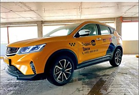 GEELY COOLRAY       2800 руб.