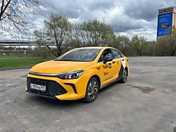 BAIC U5 PLUS            2300 руб.